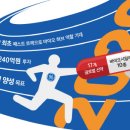 헬스바이오컨설팅 이미지