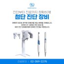 상하치과의원 네이버블로그