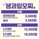 떼구루루