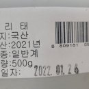 백운농산