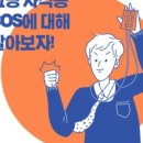 코딩자격증 이미지