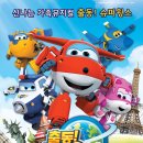 한밭슈퍼 - 중구 석교동 | 한밭슈퍼