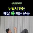 다담에스한의원 이미지