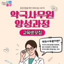 새로운약국 이미지