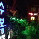 수복생고기