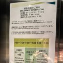 크로스체크 | 삿포로 크로스호텔 내돈내산 솔직 후기 대욕장 조식 삿포로역과 가까운 위치