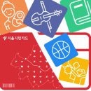 푸른들청소년도서관 이미지