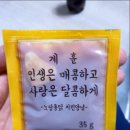 노랑통닭(김천혁신점) 이미지