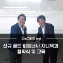 지니텍 이미지
