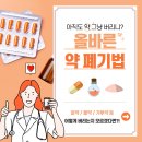 에코라이프 이미지