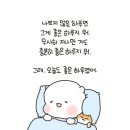 에스파파- 참 다행이야 이미지