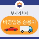 해뜸세무회계