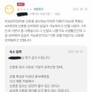 레전드모텔 이미지