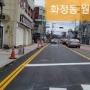 월봉로 네이버블로그