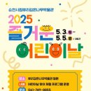 순천시립뿌리깊은나무박물관 이미지