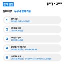 킴스아트필드미술관 이미지