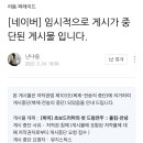 뮤지스틱스