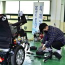 경기도재활공학서비스연구지원센터 이미지