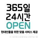대전중고명품시계매입서구