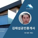 와룡공인중개사사무소 이미지