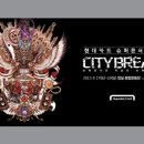 지산슈퍼 이미지