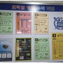 더프라임영어학원 - 장성군 사창로 55 | 더프라임영어학원