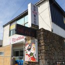 대박미니텔 | 제주도 현지인 맛집 뚱보아저씨 맛있다 , 미니텔 소울펜션 추천후기!