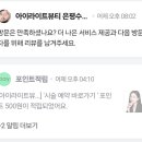 아이라이트뷰티은평수색점