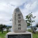 소양강변길(봄내길 4-1코스) 이미지