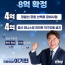 정발산공원 화장실-2 이미지