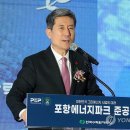 손대성축사 연합뉴스
