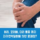 서울류마내과의원 이미지