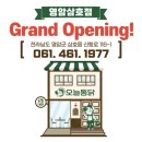 영암통닭 이미지