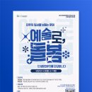디자인단샘