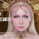 박미정뷰티 이미지