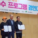 안곡경로당 이미지