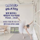 필라랩리햅연수 네이버블로그