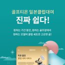 티앤지그룹 이미지