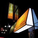 에밀테라스 이미지