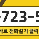 주식회사용원건설 - 17702 | 주식회사용원건설