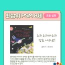 와이키즈수학과학학원