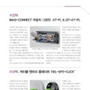 이코텍 이미지