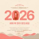 휴렉동대구지사 | 류수영 음식물 처리기 휴렉 동대구지사 설명절 인사 드립니다.