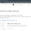 엑셀실무 이미지