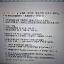(주)천지해