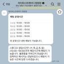 인덱스 제이드림호텔 | W2 _ 사회자(+축가), 스튜디오, 본식 스냅, 아이폰 스냅까지 예약한 후기