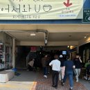 예산상설시장 주차장(2) 이미지