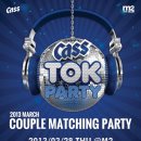 (주)카스 이미지