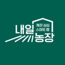 가동농장 이미지
