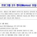 멘토링 행정사사무소 이미지